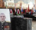 На Федеральном военном мемориале простились с замглавкома ВМФ Гудковым