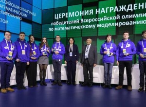Девять студентов из университетов Москвы, Санкт-Петербурга и Нижнего Новгорода победили во II Всероссийской олимпиаде по математическому моделированию