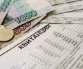 Депутат Колунов: участники спецоперации могут оплачивать услуги ЖКХ в рассрочку