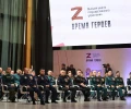 Организаторы программы Времени героев опубликовали почтовый адрес для заявок