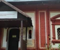 Звенигородский историко-архитектурный и художественный музей
