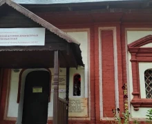 Звенигородский историко-архитектурный и художественный музей