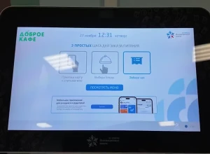 В школе Одинцово запустили «электронную столовую»