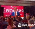 Съезд молдавского блока Победа проходит в Москве на фоне ареста Гуцул