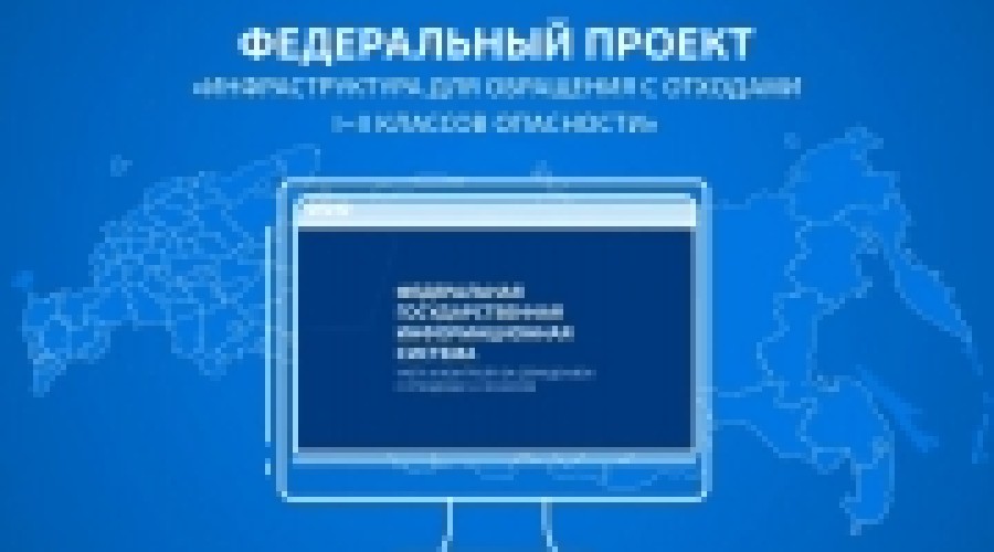 Минприроды Мурманской области информирует о проведении вебинара