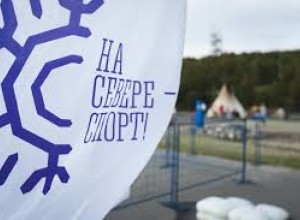 День физкультурника – 2025: в заполярной столице проведут забег в Долине Уюта и акцию ВФСК ГТО