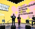 Атом