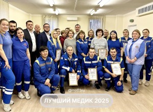 Сотрудница одинцовской скорой помощи победила в региональном конкурсе