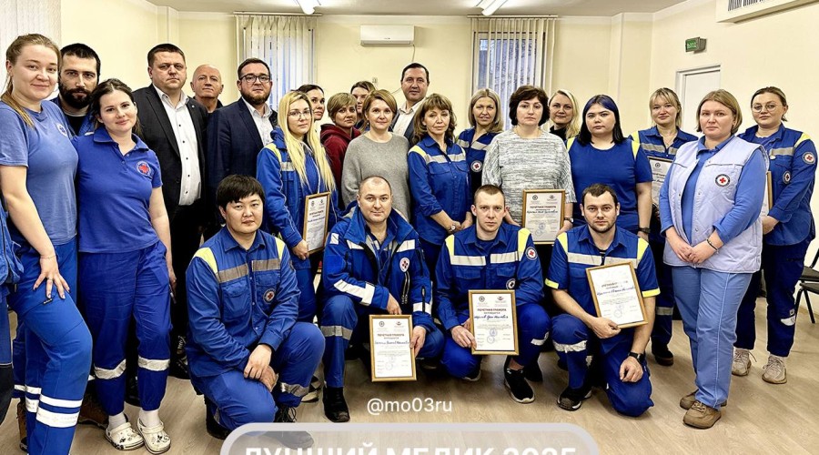 Сотрудница одинцовской скорой помощи победила в региональном конкурсе