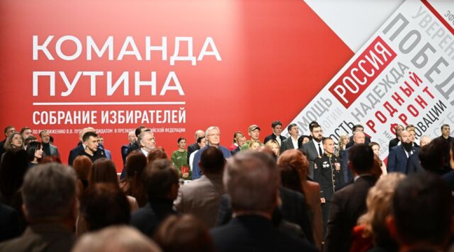ЦИК зарегистрировал группу избирателей в поддержку Путина на выборах президента