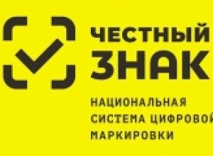 Министерство развития Арктики и экономики Мурманской области информирует