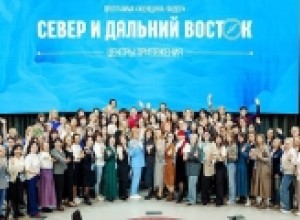 Мурманчанка в числе выпускников программы «Женщина-лидер. Север и Дальний Восток. Центры притяжения»