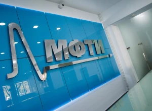 МФТИ в 2026 г начнет прием абитуриентов по новой модели высшего образования