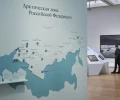 В Третьяковской галерее открылась выставка Арктика. Полюс цвета