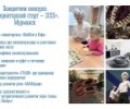 33 проекта стали победителями пятого сезона конкурса «Губернаторский старт»