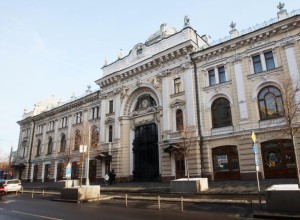  Посетить экскурсию