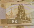 МРОТ в 2026 году может увеличиться до 27 093 рубля