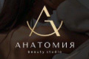 Анатомия