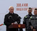 Путин заявил об огромных планах по развитию инфраструктуры