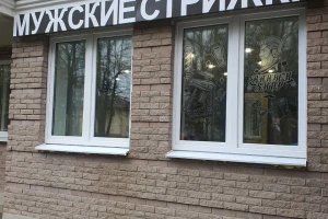 Мужские стрижки