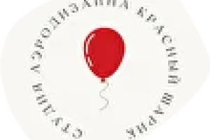 Красный шарик