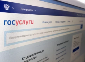 Мошенники начали публиковать фейковые номера служб поддержки Госуслуг