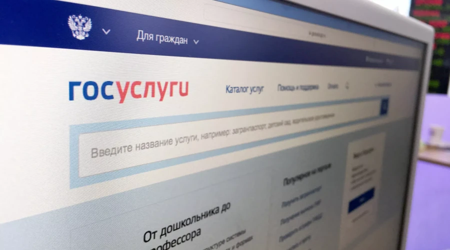 Мошенники начали публиковать фейковые номера служб поддержки Госуслуг