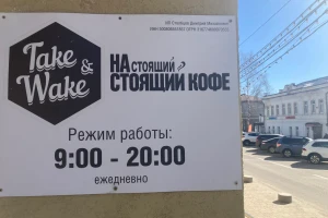 Настоящий кофе