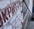 В Николаеве на юге Украины во время воздушной тревоги прогремел взрыв