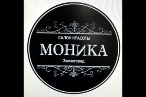 Monika