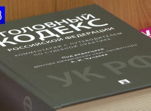 Фиктивная постановка иностранца на учет закончилась для мурманчанина уголовным делом