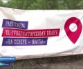 Кола, Мурманск и Североморск удивят жителей новыми пространствами