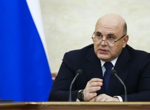 Мишустин наградил ВНИИ труда почетной грамотой правительства России