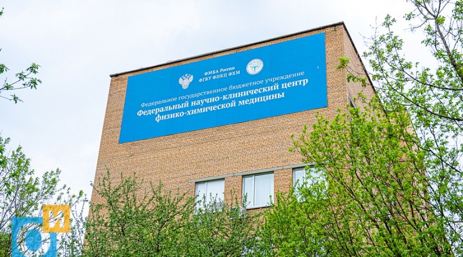 Родители пациентов записали видеообращение против закрытия детской поликлиники КБ № 123 в Одинцово