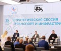 Главы муниципалитетов со всей страны обсудили вопросы транспортной доступности