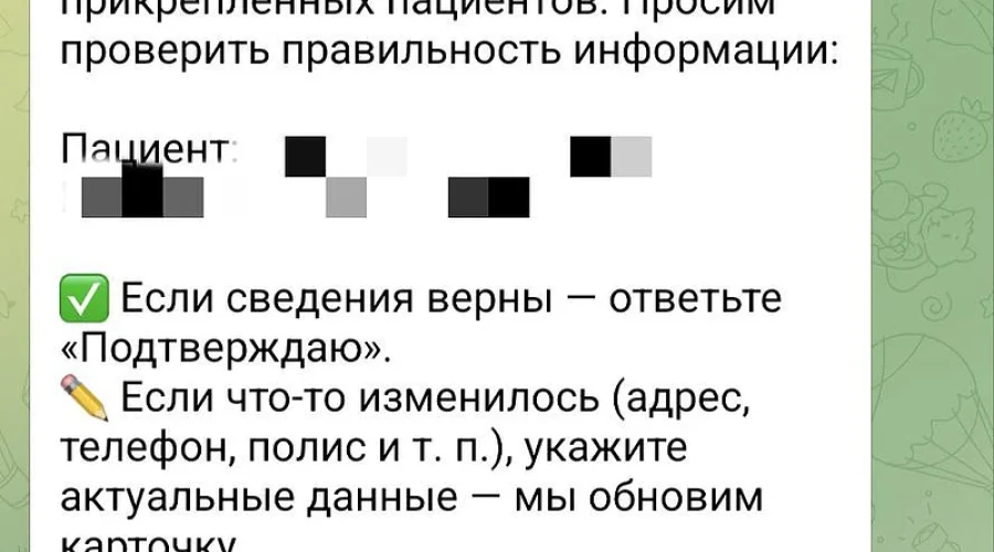 Охотятся за персональными данными: лжесотрудники медучреждений активизировались в Подмосковье