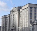В ГД предложили ввести платное образование для детей мигрантов без гражданства
