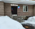 Ozon
