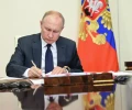 Путин указом учредил Совет по реализации демографической и семейной политики