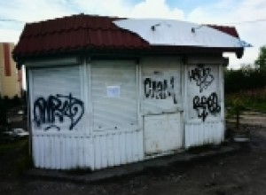 Разыскивается владелец