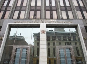 Совфед одобрил закон о наказании за организацию деятельности по передаче номеров