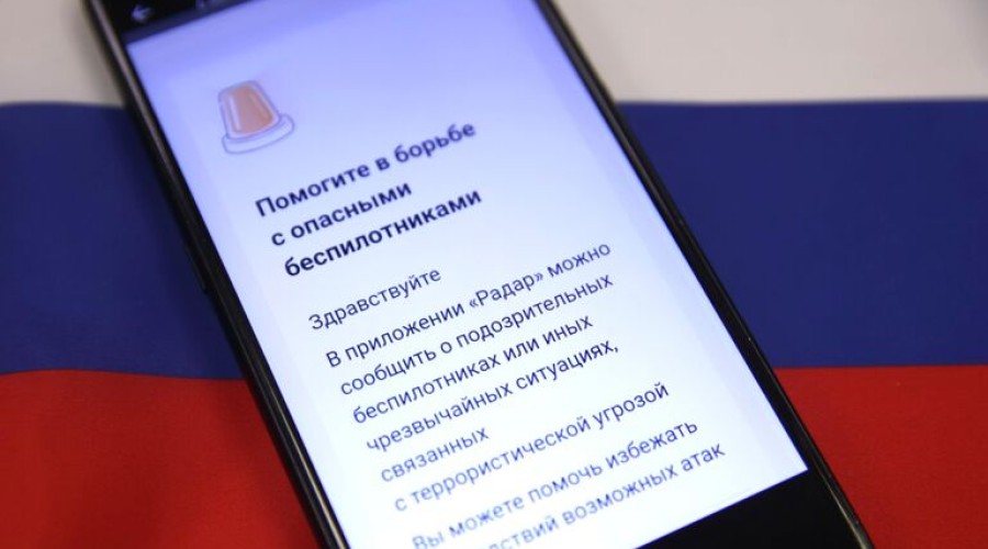 Более 1,5 миллиона россиян установили мобильное приложение Радар.НФ