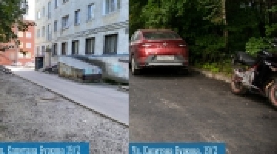 В Мурманске продолжается поддерживающий ремонт дворовых проездов