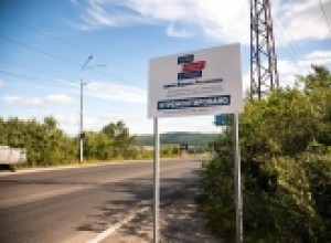 В Мурманске завершили ремонт на двух участках автодорог