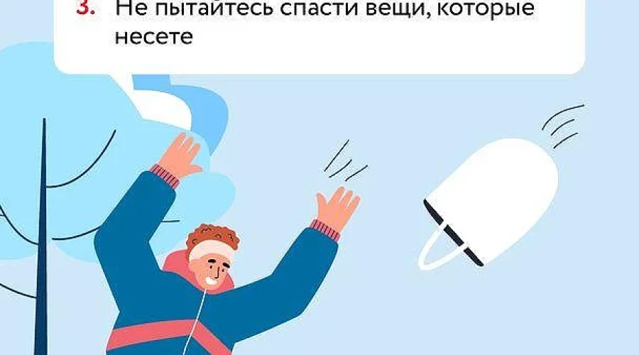 За период с 15 по 21 декабря в Систему-112 Одинцовского округа поступило свыше 6900 обращений