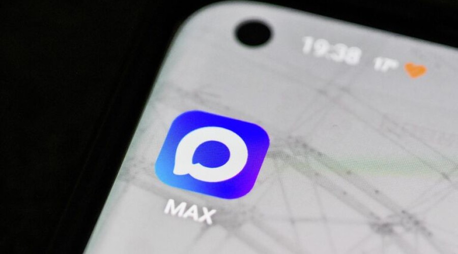 Госуслуги появятся на платформе МАХ уже через несколько недель