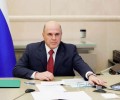 Мишустин назвал важным возможность выпускников школ выбирать сложные вузы 