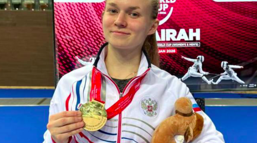 Одинцовская фехтовальщица Стефания Часовникова стала победителем Этапа Кубка Мира среди юниорок