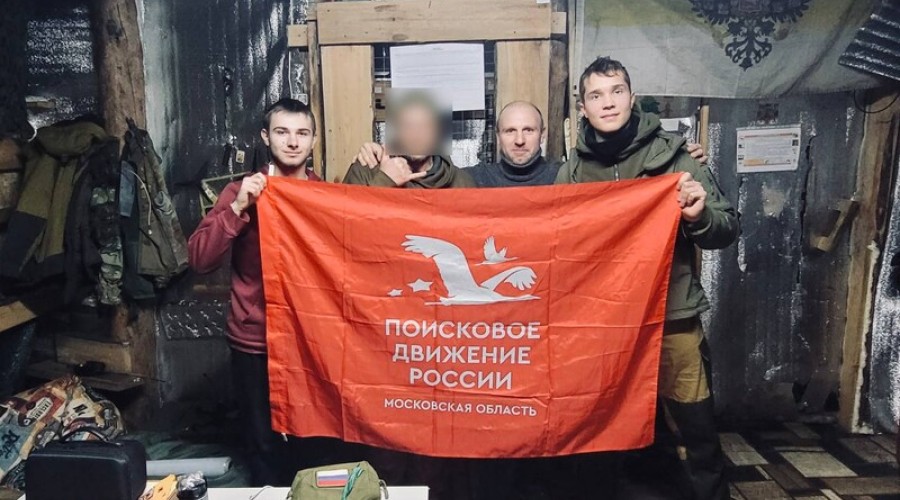 Поисковики одинцовского отряда «КитежЪ» посетили зону проведения Специальной военной операции