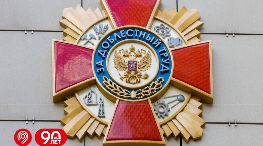 Столичный метрополитен удостоили ордена За доблестный труд